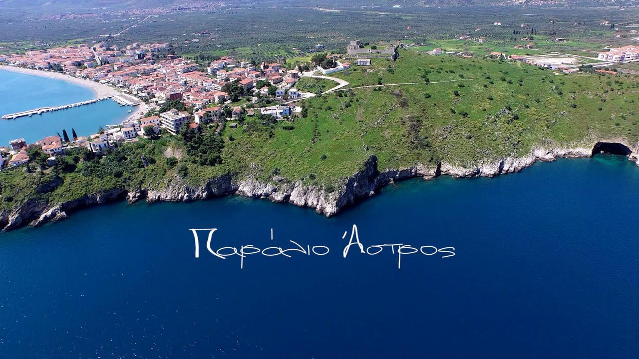 Argiropouloi Hotel Paralio Astros Exterior photo